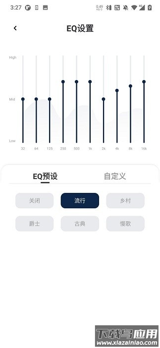 wiwu蓝牙耳机软件官方版截图3