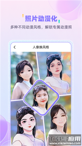 牛学长图片修复官方版截图2