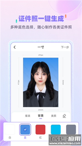 牛学长图片修复官方版截图4