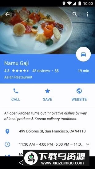 谷歌地图wear版(谷歌地图手表版)截图1