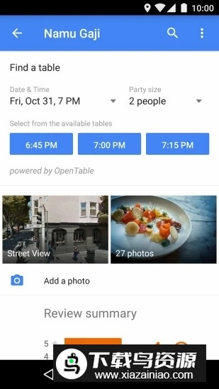 谷歌地图wear版(谷歌地图手表版)截图4