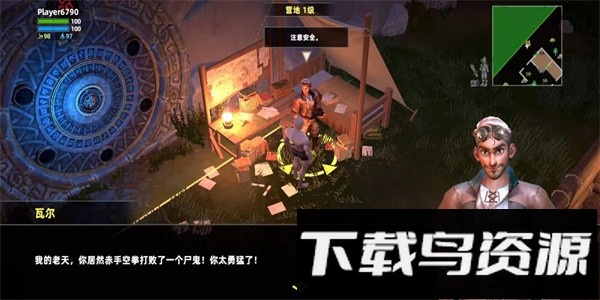 逃离生存营手游最新版本截图1