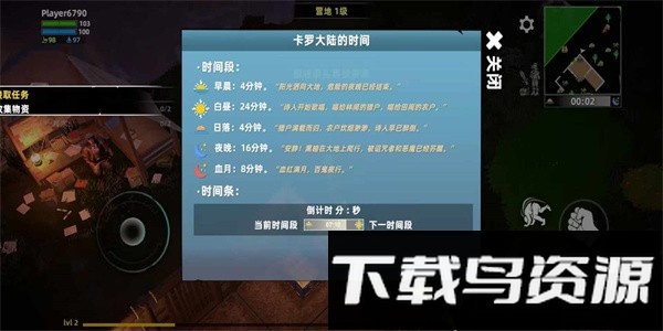 逃离生存营手游最新版本截图4