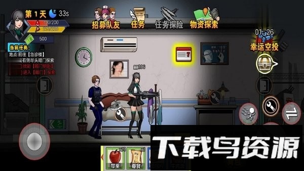 逃离生化城手游截图2