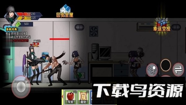 逃离生化城手游截图3