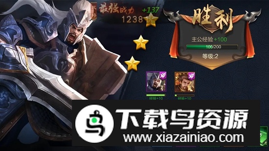 谋天下手游官方正版截图1