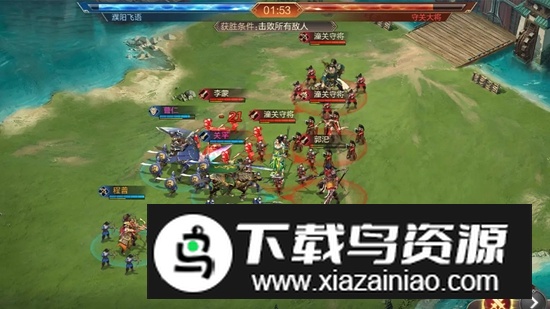 谋天下手游官方正版截图3