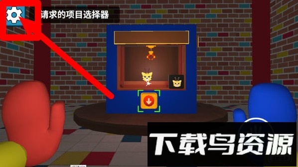 逃离玩具兔迷宫