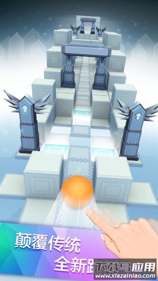 滚动的天空RF饭制截图3