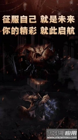 互遇帮app