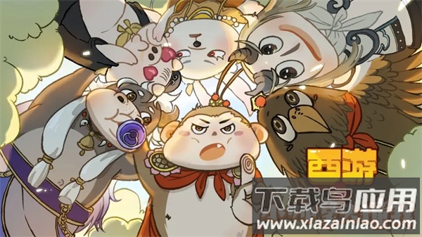 西游之小帅拿头撞我