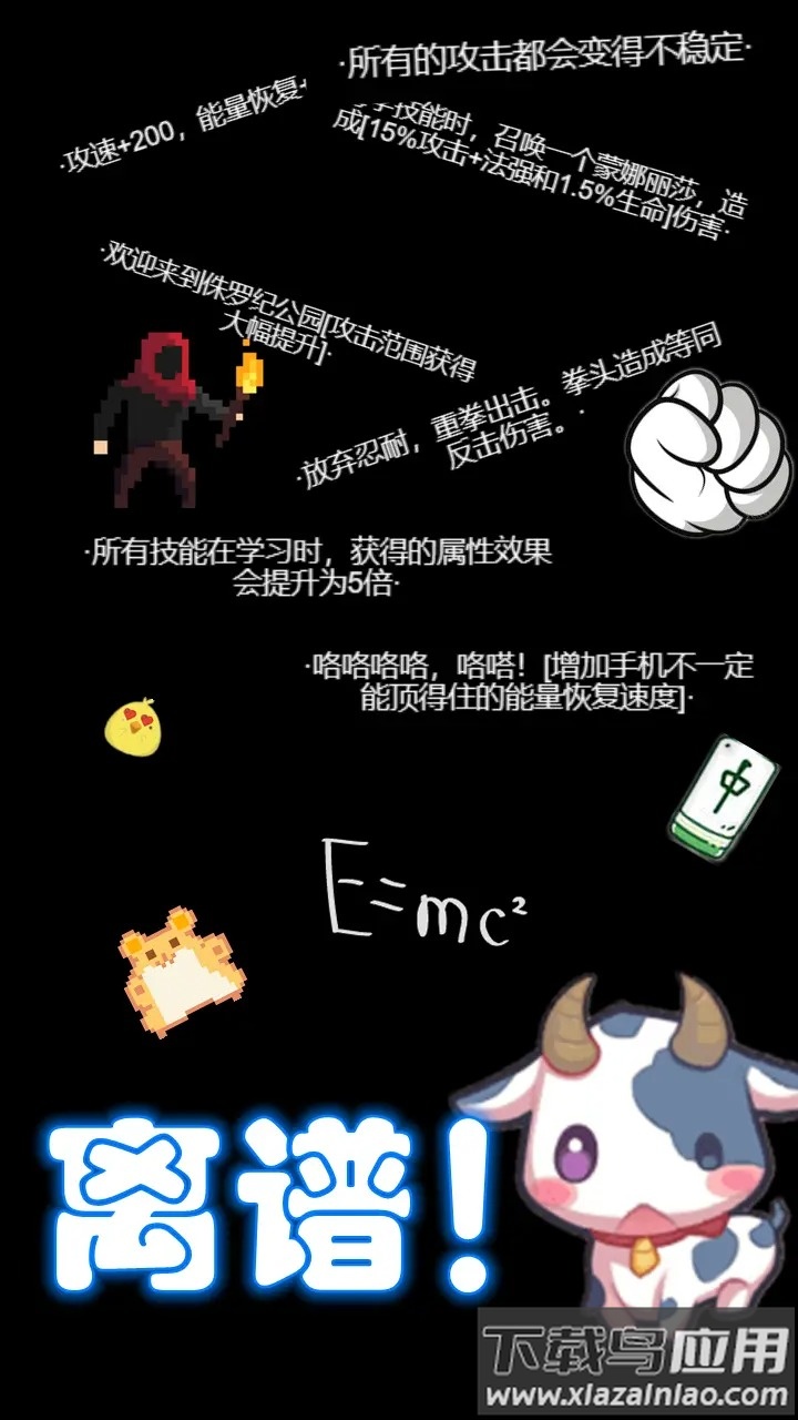 西游之小帅拿头撞我截图2