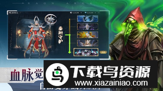 诸神黄昏征服官方安卓版截图1
