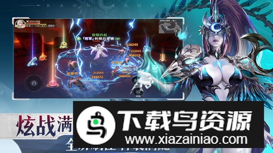 诸神黄昏征服官方安卓版截图4