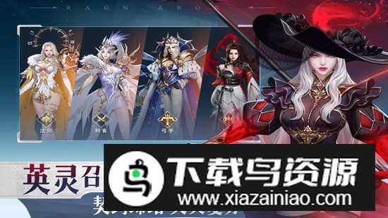 诸神黄昏征服官方安卓版截图5