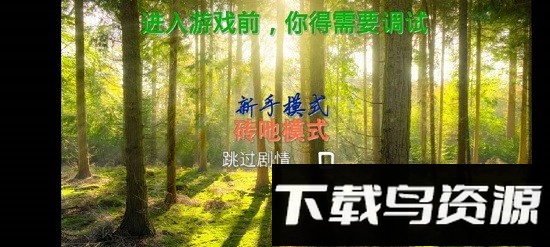 逃离火锅最新版截图4
