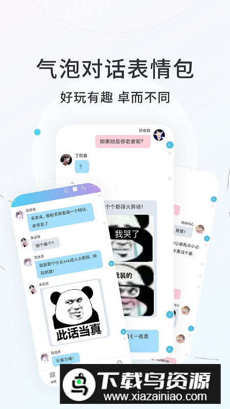 话本小说app官方最新版本截图4