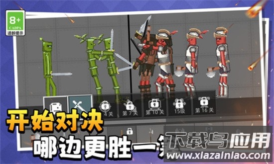 萌物历险记手机版截图1