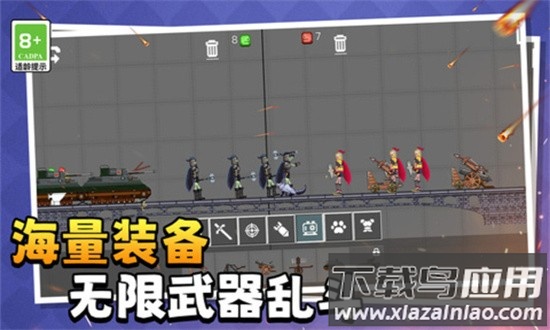 萌物历险记手机版截图3