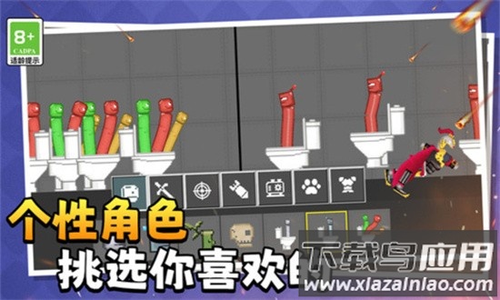 萌物历险记手机版截图4