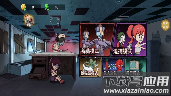 我藏的贼好游戏