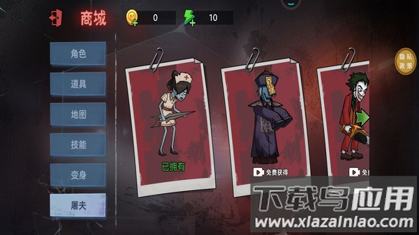 我藏的贼好游戏截图2