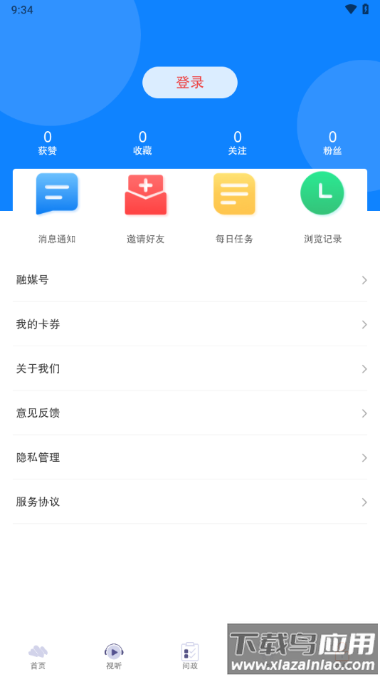 云小雅App