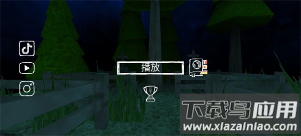 爷爷奶奶5起源正式版