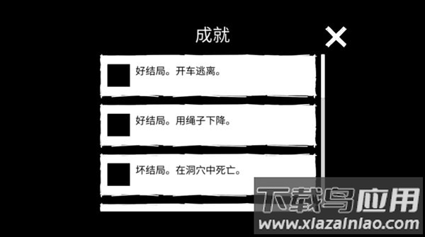 爷爷奶奶5起源正式版