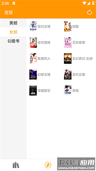 点赞阅读APP截图3