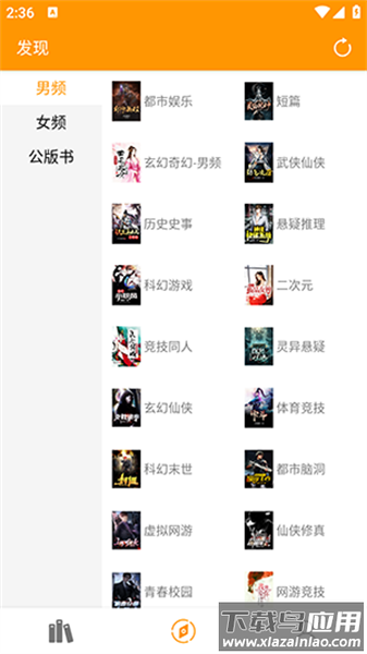 点赞阅读APP截图4