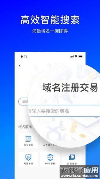 摩杜云手机版截图1