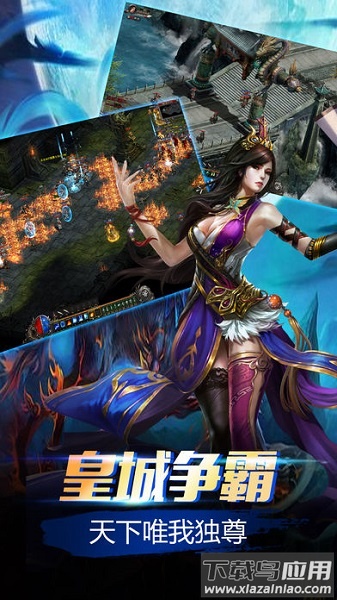 毒液传奇游戏截图1