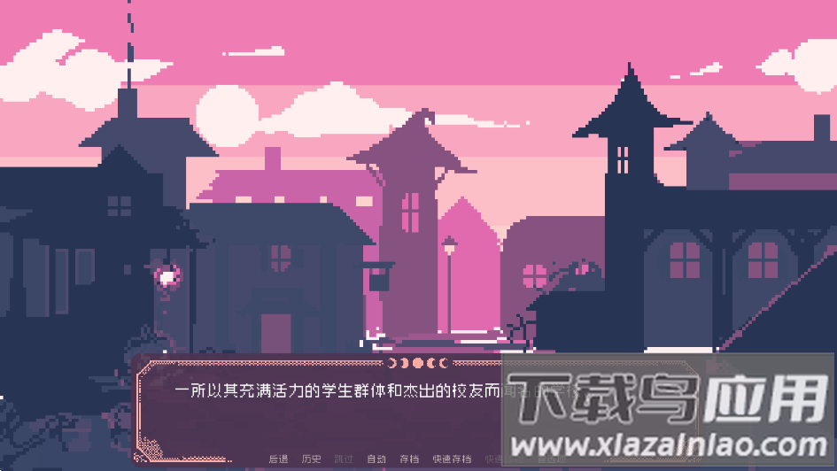 圣斯佩尔魔法学院手机版下载(圣斯佩尔魔法学院恋爱指南)截图2