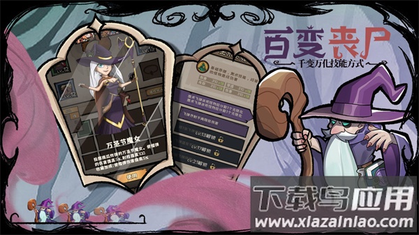 反噬手游折相思
