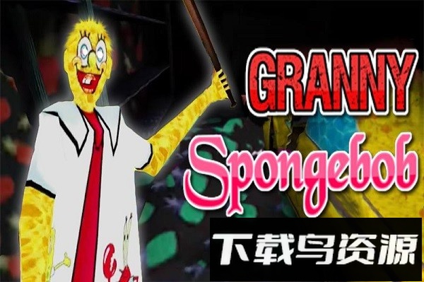 逃离海绵奶奶的恐怖屋手机版截图3