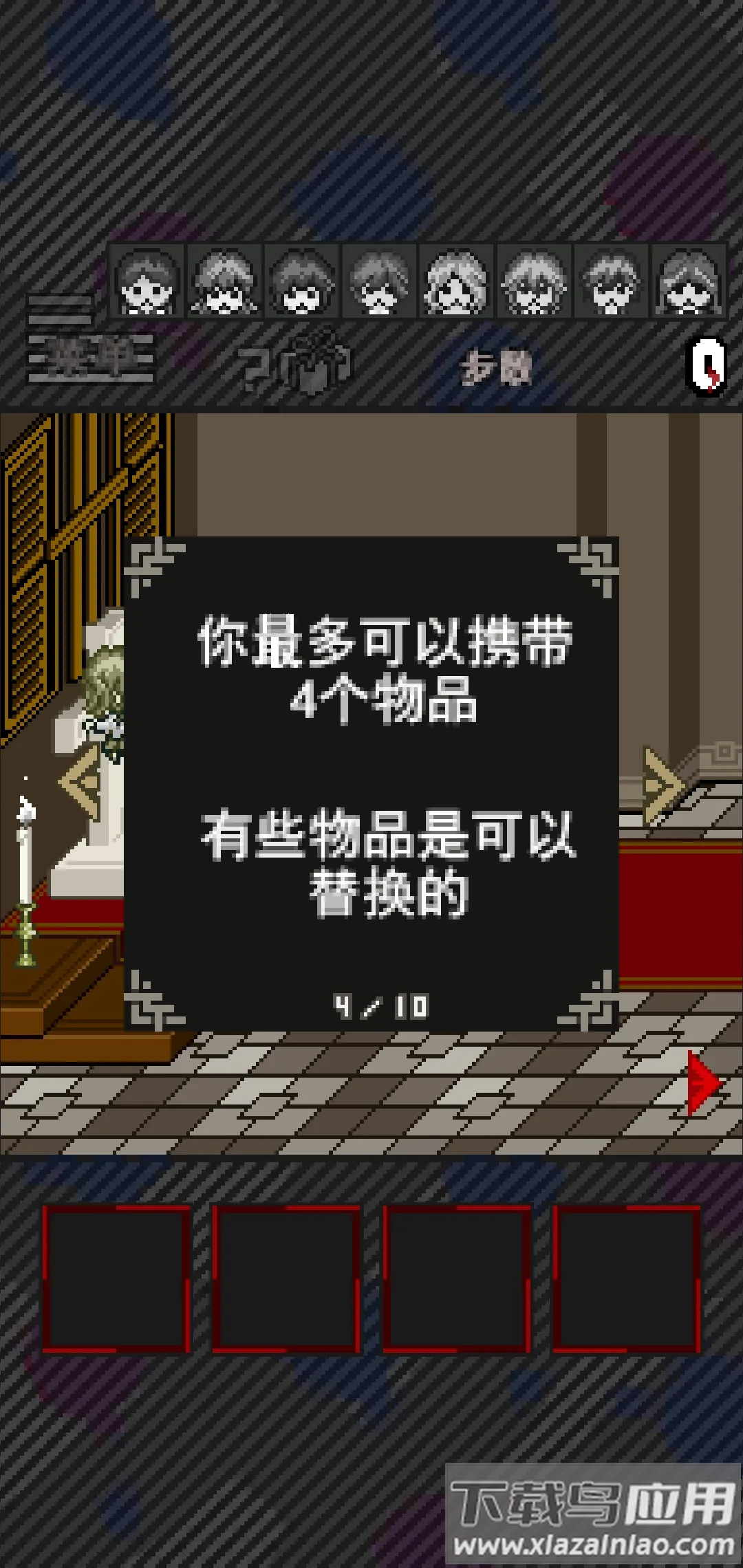 灭这下糟糕了汉化版