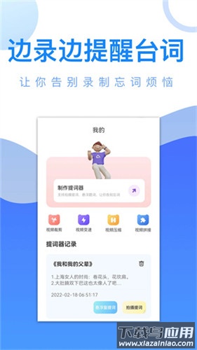 爱追剧app截图3