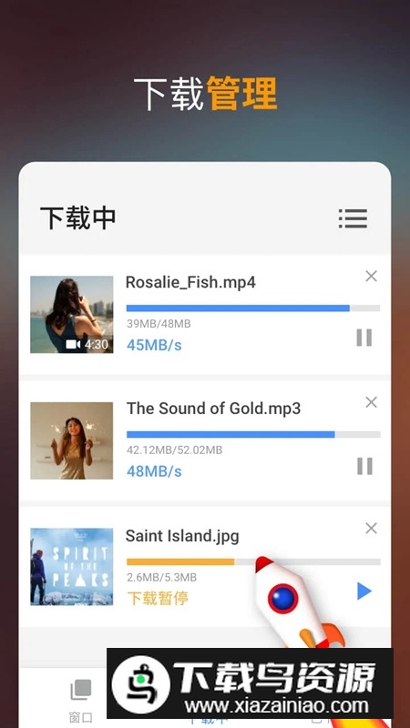 视频器直装版v2.4.7最新版截图1