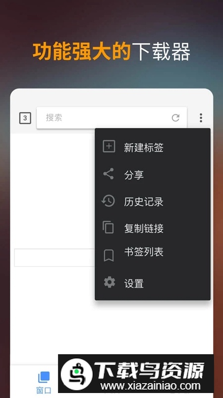 视频器直装版v2.4.7最新版截图2