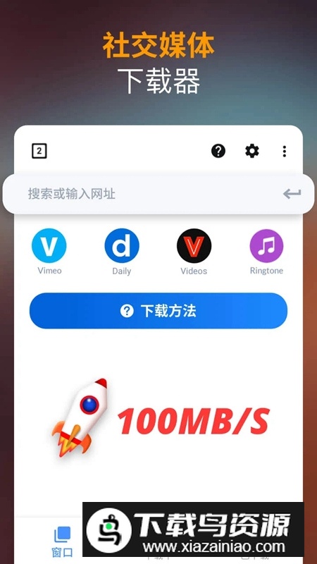 视频器直装版v2.4.7最新版截图4