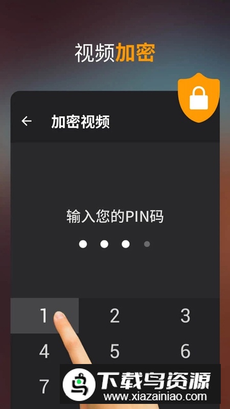 视频器直装版v2.4.7最新版截图5