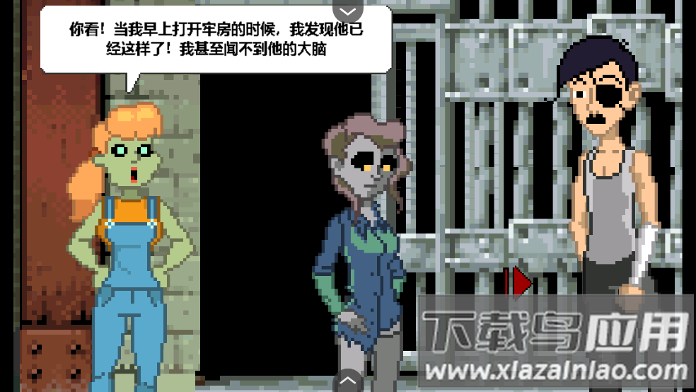 僵尸社会死侦探谋杀案游戏截图2
