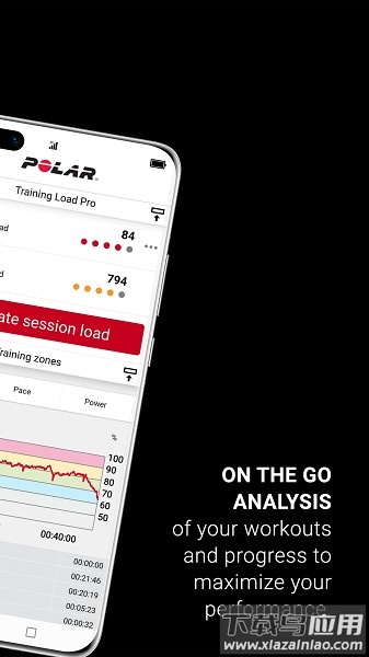 polarflow最新版v7.7.0截图2