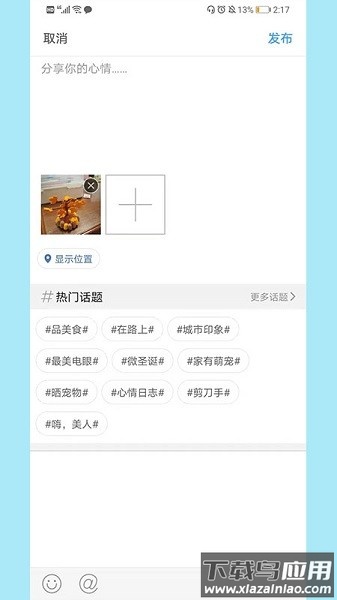 商城通官方版v3.0.3截图2