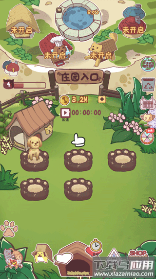 狗了个狗游戏下载截图1