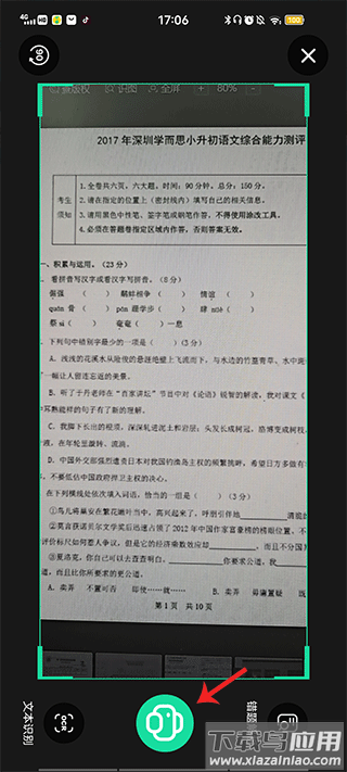 爱立熊app官方版