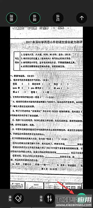 爱立熊app官方版