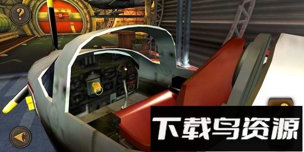 逃离机械城空降游戏截图2