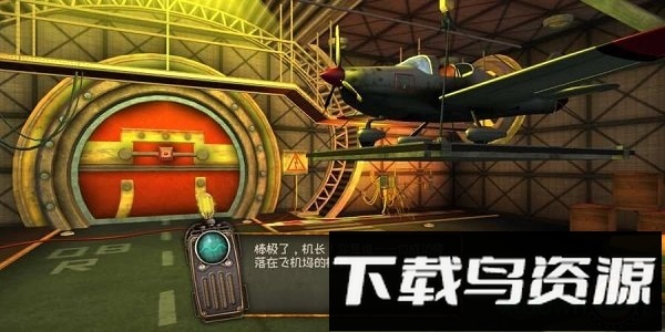 逃离机械城空降游戏截图3